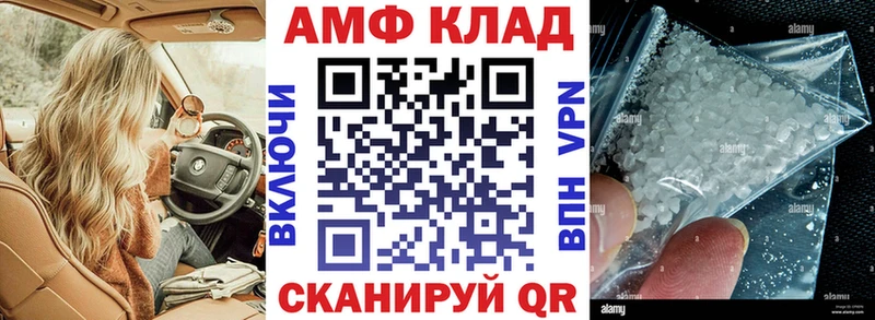 Amphetamine Premium  кракен как войти  Нязепетровск  купить наркотики цена 