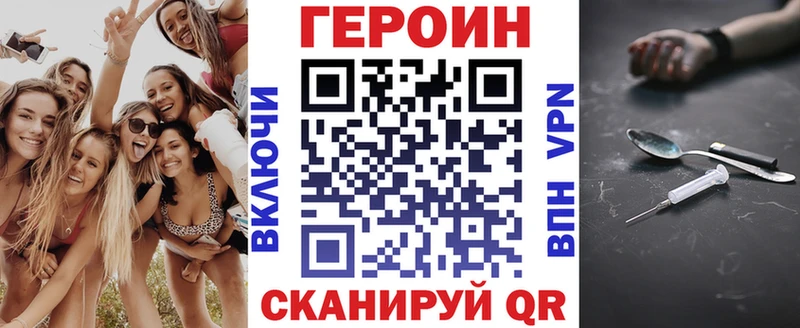 Героин Афган  Нязепетровск 