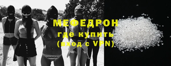 скорость mdpv Красавино