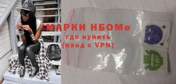 2c-b Михайловка