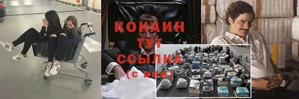 кокаин колумбия Горнозаводск