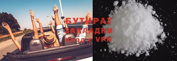 герыч Горно-Алтайск