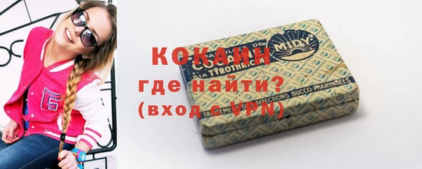 герыч Горно-Алтайск
