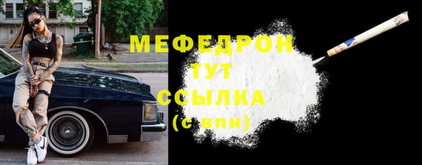 эйфоретик Горняк