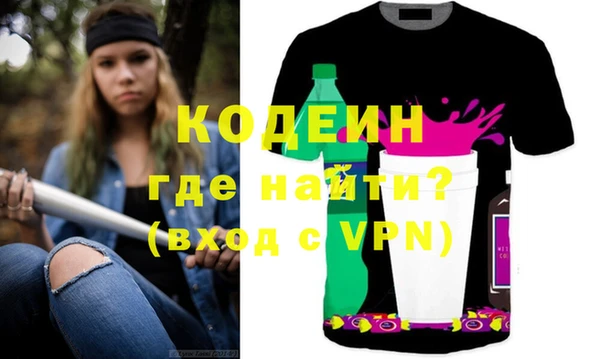 кокаин колумбия Горнозаводск