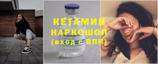 эйфоретик Горняк