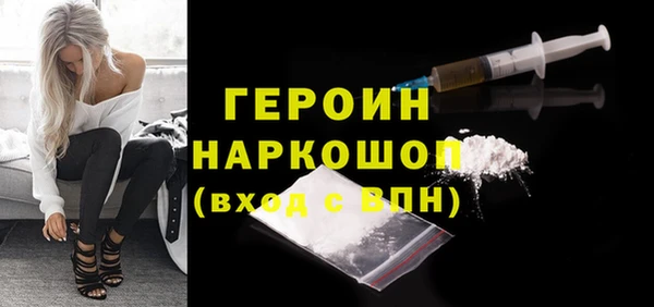кокаин колумбия Горнозаводск