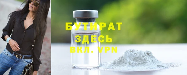 эйфоретик Горняк