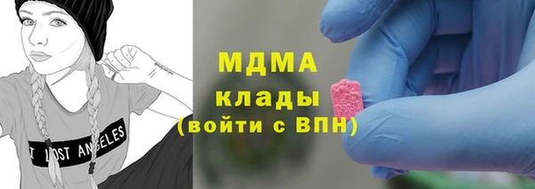 герыч Горно-Алтайск