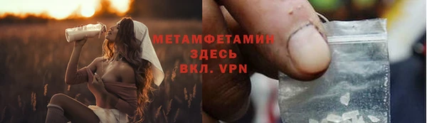 кокаин колумбия Горнозаводск