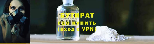 эйфоретик Горняк