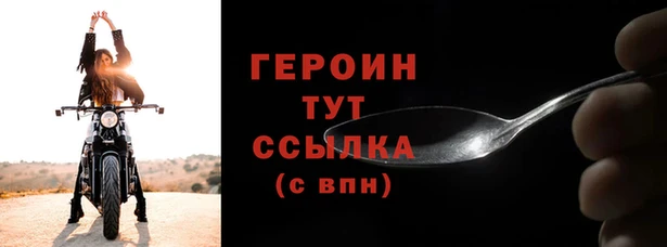 герыч Горно-Алтайск