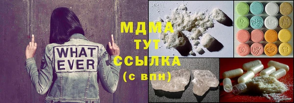 герыч Горно-Алтайск