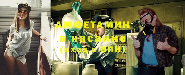 эйфоретик Горняк