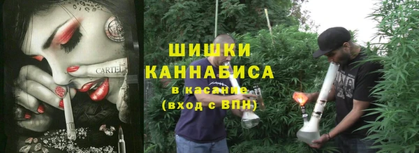 герыч Горно-Алтайск