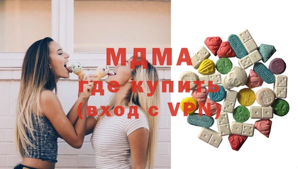 кокаин колумбия Горнозаводск