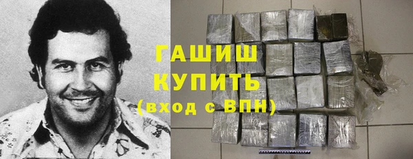 герыч Горно-Алтайск