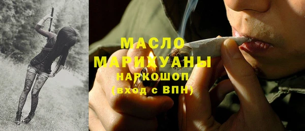 эйфоретик Горняк