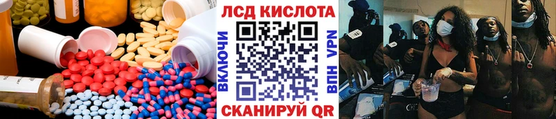 ЛСД экстази ecstasy  купить закладку  Нязепетровск 