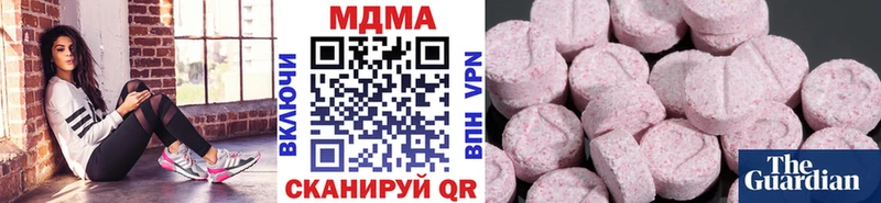 МДМА Molly  Нязепетровск 
