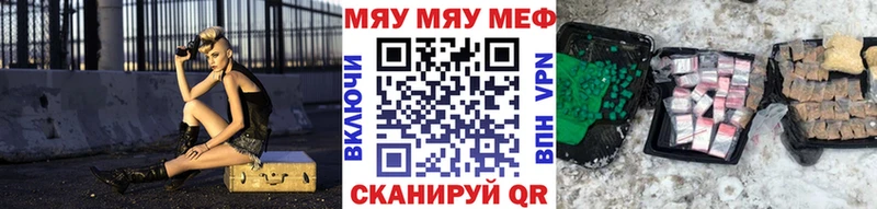 купить наркотики сайты  OMG рабочий сайт  МЕФ VHQ  Нязепетровск 