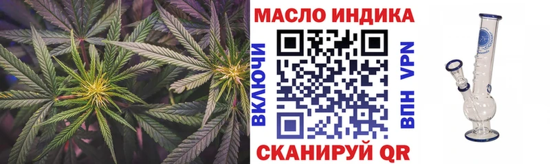 ТГК THC oil  купить наркотик  Нязепетровск 